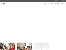 Tablet Screenshot of hongkong.4life.com